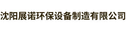 撫順新東方濾料工貿有限公司